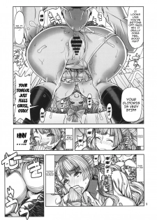 (C89) [Dorepooru (Leopard)] Leopard Hon 23 no 2 (Oshiete! Galko-chan) [English] {doujins.com} - page 8