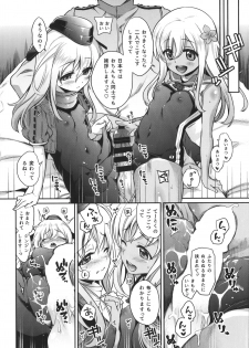 (C90) [K+W (sasachinn)] RO-chan ga U-ni oshiete ageru desutte! (Kantai Collection -KanColle-) - page 12
