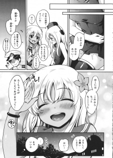 (C90) [K+W (sasachinn)] RO-chan ga U-ni oshiete ageru desutte! (Kantai Collection -KanColle-) - page 23