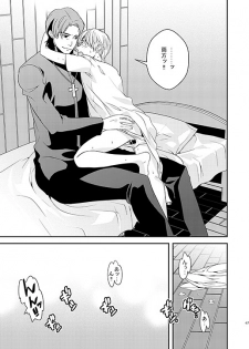 [gigasoul (Kisugi Kaname)] Kyoukai no Kodomo-tachi (Fate/Zero) [Digital] - page 45