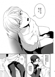 [gigasoul (Kisugi Kaname)] Kyoukai no Kodomo-tachi (Fate/Zero) [Digital] - page 41