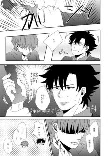 [Ochaya (Cha Shio)] Naoshite Ageru (Fate/Zero) [Digital] - page 12