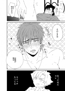 [Ochaya (Cha Shio)] Naoshite Ageru (Fate/Zero) [Digital] - page 29