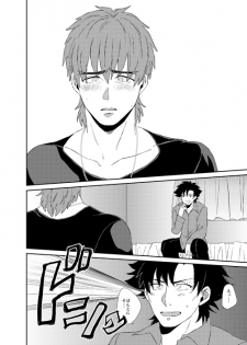 [Ochaya (Cha Shio)] Naoshite Ageru (Fate/Zero) [Digital] - page 21