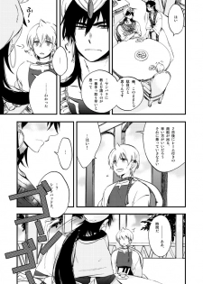 [res-A (Jyoukou Shiyu)] Hierophilia wa Nido Warau (Magi: The Labyrinth of Magic) [Digital] - page 7