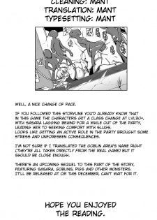 [Tiba-Santi] Dungeon Travelers - Sasara no Himegoto 2 | Dungeon Travelers - Sasara's Secret 2 (ToHeart2 Dungeon Travelers) [English] {Mant} - page 30
