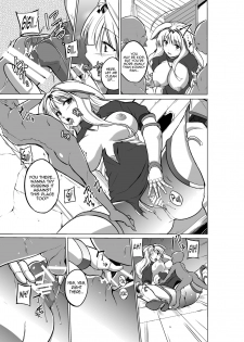 [Tiba-Santi] Dungeon Travelers - Sasara no Himegoto 2 | Dungeon Travelers - Sasara's Secret 2 (ToHeart2 Dungeon Travelers) [English] {Mant} - page 19