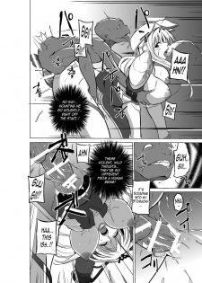 [Tiba-Santi] Dungeon Travelers - Sasara no Himegoto 2 | Dungeon Travelers - Sasara's Secret 2 (ToHeart2 Dungeon Travelers) [English] {Mant} - page 12