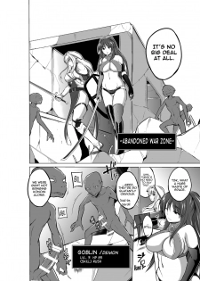 [Tiba-Santi] Dungeon Travelers - Sasara no Himegoto 2 | Dungeon Travelers - Sasara's Secret 2 (ToHeart2 Dungeon Travelers) [English] {Mant} - page 4