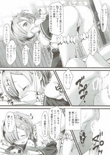 (C90) [Kamikire Basami (Yasuyuki)] Re: Zero Kara Hajimeru Isekai Icha Love Seikatsu (Re:Zero Kara Hajimeru Isekai Seikatsu) - page 13