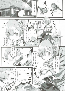 (C90) [Kamikire Basami (Yasuyuki)] Re: Zero Kara Hajimeru Isekai Icha Love Seikatsu (Re:Zero Kara Hajimeru Isekai Seikatsu) - page 2