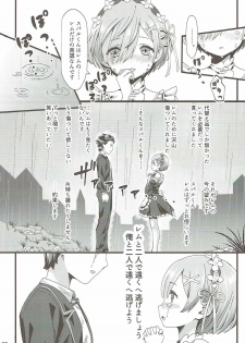 (C90) [Kamikire Basami (Yasuyuki)] Re: Zero Kara Hajimeru Isekai Icha Love Seikatsu (Re:Zero Kara Hajimeru Isekai Seikatsu) - page 5