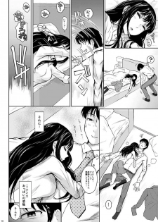 (C87) [Kou☆Roman Koubou (Edogawa Roman)] Cinderella no Tsukanoma (THE IDOLM@STER CINDERELLA GIRLS) - page 10