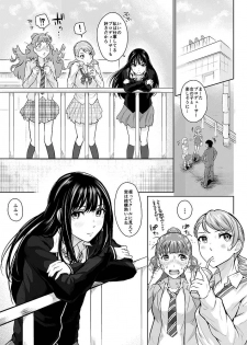 (C87) [Kou☆Roman Koubou (Edogawa Roman)] Cinderella no Tsukanoma (THE IDOLM@STER CINDERELLA GIRLS) - page 30