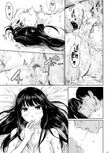 (C87) [Kou☆Roman Koubou (Edogawa Roman)] Cinderella no Tsukanoma (THE IDOLM@STER CINDERELLA GIRLS) - page 27