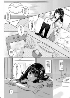 (C87) [Kou☆Roman Koubou (Edogawa Roman)] Cinderella no Tsukanoma (THE IDOLM@STER CINDERELLA GIRLS) - page 8