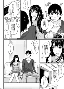 (C87) [Kou☆Roman Koubou (Edogawa Roman)] Cinderella no Tsukanoma (THE IDOLM@STER CINDERELLA GIRLS) - page 28