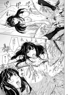 (C87) [Kou☆Roman Koubou (Edogawa Roman)] Cinderella no Tsukanoma (THE IDOLM@STER CINDERELLA GIRLS) - page 25