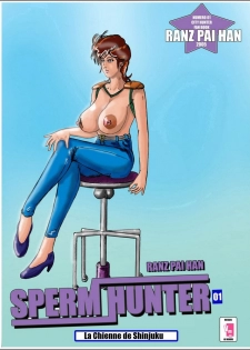 Sperm Hunter (City Hunter)[french] - page 1
