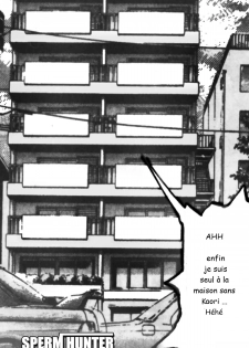 Sperm Hunter (City Hunter)[french] - page 3
