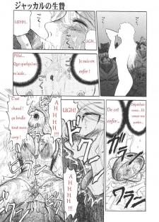 L Aventuriere [french] - page 20