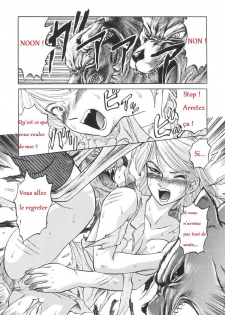 L Aventuriere [french] - page 5