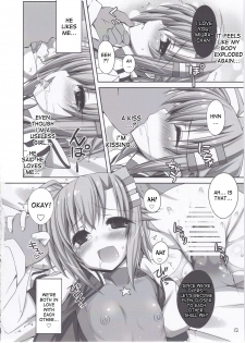 (C85) [Shiwodou. (Shiwo.)] Fake P Love (Mahou Shoujo Lyrical Nanoha) [English] [desudesu] - page 10