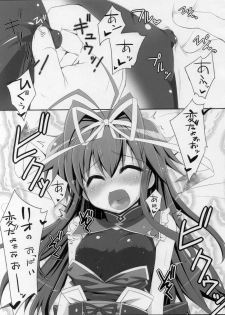 (COMIC1☆6) [Shiwodou. (Shiwo.)] Fondness for Rio (Mahou Shoujo Lyrical Nanoha) - page 8