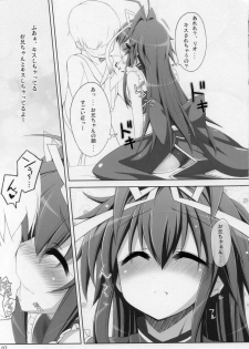 (COMIC1☆6) [Shiwodou. (Shiwo.)] Fondness for Rio (Mahou Shoujo Lyrical Nanoha) - page 6