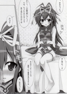 (COMIC1☆6) [Shiwodou. (Shiwo.)] Fondness for Rio (Mahou Shoujo Lyrical Nanoha) - page 5