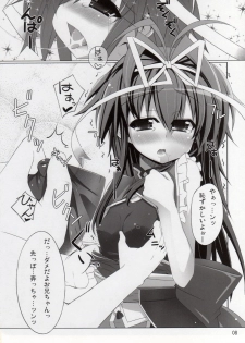 (COMIC1☆6) [Shiwodou. (Shiwo.)] Fondness for Rio (Mahou Shoujo Lyrical Nanoha) - page 7