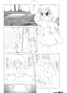 (C69) [Yakou Yousei (Various)] Lorelei (Submarine 707R) - page 8