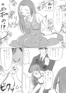 (C69) [Yakou Yousei (Various)] Lorelei (Submarine 707R) - page 28