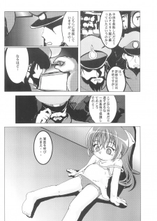 (C69) [Yakou Yousei (Various)] Lorelei (Submarine 707R) - page 24