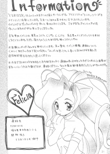 [Teruo Haruo (Musshu Kamayatsu)] Shoujo Kougaku (Card Captor Sakura) - page 21