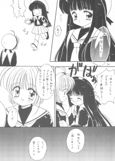 [Teruo Haruo (Musshu Kamayatsu)] Shoujo Kougaku (Card Captor Sakura) - page 20