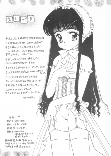[Teruo Haruo (Musshu Kamayatsu)] Shoujo Kougaku (Card Captor Sakura) - page 22