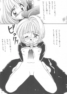 [Teruo Haruo (Musshu Kamayatsu)] Shoujo Kougaku (Card Captor Sakura) - page 6