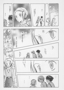 [BANANA SAKANA (Kasai Sakana)] Fear Child (Digimon Adventure 02) - page 20