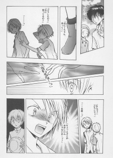 [BANANA SAKANA (Kasai Sakana)] Fear Child (Digimon Adventure 02) - page 16