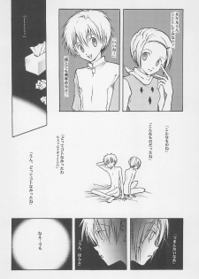 [BANANA SAKANA (Kasai Sakana)] Fear Child (Digimon Adventure 02) - page 6