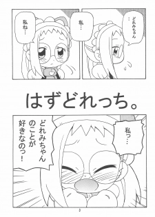 (Puniket 10) [Kishaa (Yoshiwo)] Hazudorecchi. (Ojamajo Doremi) - page 3