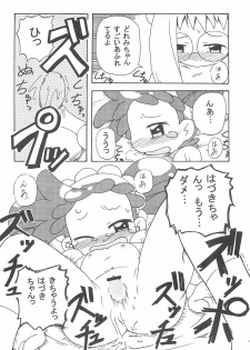 (Puniket 10) [Kishaa (Yoshiwo)] Hazudorecchi. (Ojamajo Doremi) - page 10