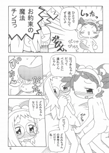 (Puniket 10) [Kishaa (Yoshiwo)] Hazudorecchi. (Ojamajo Doremi) - page 13