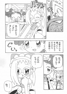 (Puniket 10) [Kishaa (Yoshiwo)] Hazudorecchi. (Ojamajo Doremi) - page 19