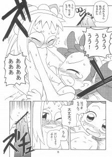(Puniket 10) [Kishaa (Yoshiwo)] Hazudorecchi. (Ojamajo Doremi) - page 15