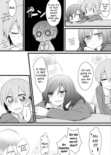 (C87) [Majihima (Bocha)] Iya Janai Kedo |  I'm Not Saying I'm Not Into It, But (Love Live!) [English] [Sexy Akiba Detectives] - page 25
