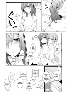 (C87) [Majihima (Bocha)] Iya Janai Kedo |  I'm Not Saying I'm Not Into It, But (Love Live!) [English] [Sexy Akiba Detectives] - page 3