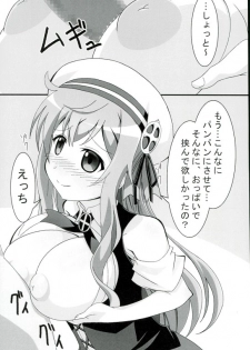 (CT28) [PaopaShip (Asama)] Moka Taste (Gochuumon wa Usagi desu ka?) - page 8