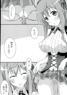 (CT28) [PaopaShip (Asama)] Moka Taste (Gochuumon wa Usagi desu ka?) - page 24